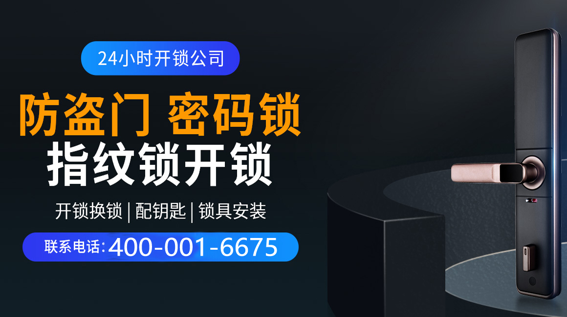 益阳关于我们